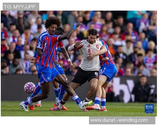 水晶宫主席：决议不将格伊出售给利物浦很困难，但现在看很正确