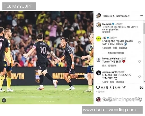 晋级4强！球王踢疯了！梅西破门+助攻帽子戏法，造1300球前史第1