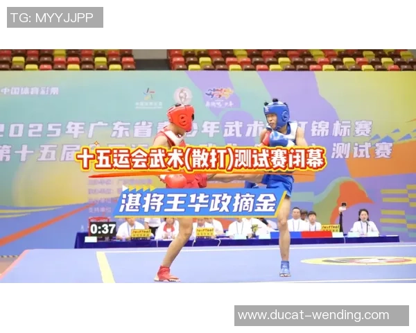 拳王出湛江！全运会散打竞赛门票热卖中